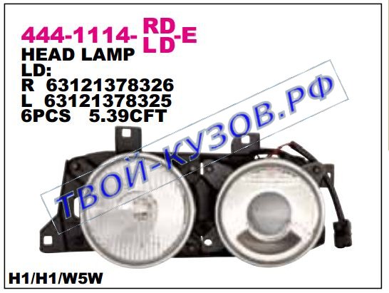 e34 {e32} фара правая в сборе (depo) 444-1114R-LD-E