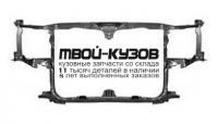 5320148041 - СУППОРТ РАДИАТОРА (OEM (оригинал)) Lexus RX 300 (2003-)