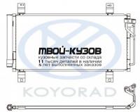 CD060622 - РАДИАТОР КОНДИЦИОНЕРА (KOYORAD) Mazda 6 GH (2008-)