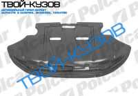 A6 97-01 ЗАЩИТА ПОД ДВИГАТЕЛЬ НИЖНЯЯ