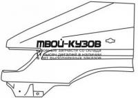 MDSPR97-270-L - КРЫЛО ПЕРЕДНЕЕ ЛЕВОЕ (ТАЙВАНЬ) Mercedes Sprinter 901-905 (1997-2000)