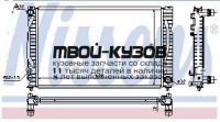 60497K - РАДИАТОР ОХЛАЖДЕНИЯ (КИТАЙ) Audi A4 B5 рестайлинг (1996-2000)
