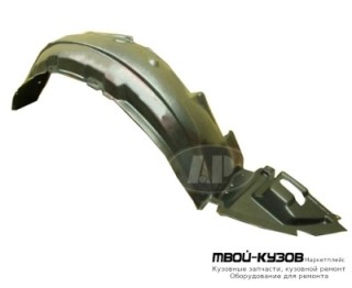 ПОДКРЫЛОК ПЕРЕДНИЙ КРЫЛА ПРАВАЯ СТОРОНА (ТАЙВАНЬ) для Toyota AVENSIS (2003-2007)