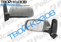 SHARAN/GALAXY/ALHAMBRA 95- ЗЕРКАЛО ЛЕВОЕ МЕХАНИЧЕСКОЕ ПОД ПОКРАСКУ