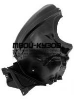 MD21209-302-L - ПОДКРЫЛОК ПЕРЕДНЕГО КРЫЛА ЛЕВЫЙ (КИТАЙ) Mercedes W212 (2009-)
