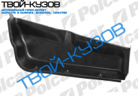 SPRINTER 95- СТУПЕНЬ ЛЕВАЯ КОМПЛЕКТ