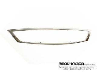 МОЛДИНГ РЕШЕТКИ РАДИАТОРА ХРОМ (ТАЙВАНЬ) для Ford MONDEO (04.2001-)