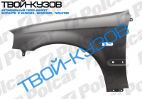 CIVIC(3ДВ.НВ/SED)КРЫЛО ПЕР.Л. 99- (ЯП.СБОРКА) CIVIC(3ДВ.НВ/SED)КРЫЛО ПЕР.Л. 99- (ЯП.СБОРКА)