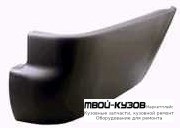 БОКОВИНА БАМПЕРА ЗАДНИЙ ПРАВАЯ СТОРОНА ЧЁРНЫЙ (ТАЙВАНЬ) для Ford TRANSIT (08.1994 - 05.2000)