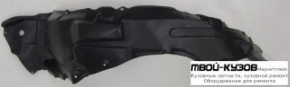 ПОДКРЫЛОК ПЕРЕДНИЙ КРЫЛА ПРАВАЯ СТОРОНА (КИТАЙ) для Toyota COROLLA E180 (2013-)