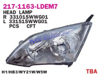 CRV 09.06 - ФАРА ПЕРЕДНЯЯ ПРАВАЯ ЧЕРНАЯ