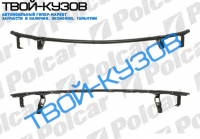 LANCER SDN 0895-1197 УСИЛИТЕЛЬ ПЕРЕДН БАМПЕРА