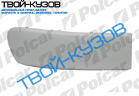 COLT 04- НАКЛАДКА НА БАМПЕР ПРАВАЯ БЕЗ ОТВ ПОД П/Т ФАРУ