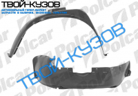 CALIBRA 90-ЛОКЕР ПЕРЕДНИЙ ЛЕВЫЙ L