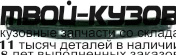 OPINS08-240 - УСИЛИТЕЛЬ ПЕРЕДНЕГО БАМПЕРА (ТАЙВАНЬ) Opel Insignia (2008-)