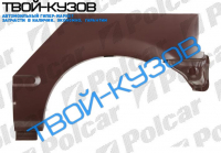 CIVIС(HB)96-98 АРКА ЗАДНЯЯ ПРАВАЯ 3-ДВЕРИ CIVIС(HB)96-98 АРКА ЗАДНЯЯ ПРАВАЯ 3-ДВЕРИ