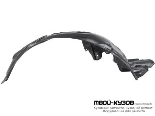 ПОДКРЫЛОК ПЕРЕДНИЙ КРЫЛА ПРАВАЯ СТОРОНА (КИТАЙ) для Subaru FORESTER (2009-2012)