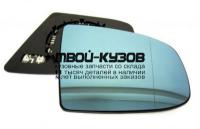 BM0X507-460-R - СТЕКЛО ЗЕРКАЛА ПРАВОЕ (ТАЙВАНЬ) BMW E71 (2008-)