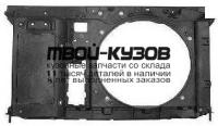 PG30807-380 - СУППОРТ РАДИАТОРА (ТАЙВАНЬ) Peugeot 308 (2007-)
