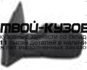 RNCLI06-450X-L - ЗЕРКАЛО ЛЕВОЕ (ТАЙВАНЬ) Renault Clio 3 (2006-)