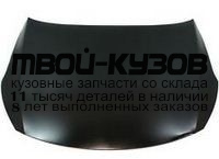 KAOPT11-330 - КАПОТ (ТАЙВАНЬ) Kia Optima 3 (2011-)