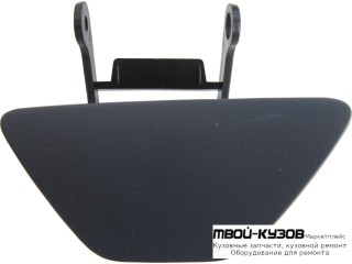 КРЫШКА ФОРСУНКИ ОМЫВАТЕЛЬЕЛЯ ФАРЫ ЛЕВАЯ СТОРОНА (ТАЙВАНЬ) для BMW F10 5 series (2010-)