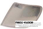 УКАЗ.ПОВОРОТА УГЛОВОЙ ЛЕВАЯ СТОРОНА (ФАЛЬШ) (DEPO) БЕЛ для Volkswagen PASSAT B4 (11.1993 - 10.1996)