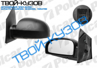 GETZ 03-05  ЗЕРКАЛО R ЭЛЕКТРИЧЕСКОЕ С ОБОГРЕВОМ (ОРИГИНАЛ)