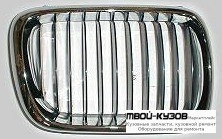 РЕШЕТКА РАДИАТОРА ПРАВАЯ СТОРОНА ПОЛНОСТЬЮ ХРОМ (ТАЙВАНЬ) для BMW E36 (12.1990 - 01.2000)