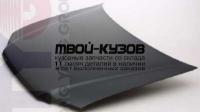 HDCRV96-330 - КАПОТ (ТАЙВАНЬ) Honda CR V 1 (1996-2002)