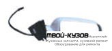 ЗЕРКАЛО ПРАВАЯ СТОРОНА ЭЛЕКТР С ПОДОГРЕВОМ С УКАЗАТЕЛЬ ПОВОРОТА ТЮНИНГ (ASPHERICAL) ГРУНТ (ТАЙВАНЬ) для Volkswagen PASSAT B5 (11.1996 - 09.2000), Volkswagen PASSAT B5+ (10.2000-)