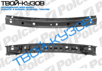 S40/V40 96- УСИЛИТЕЛЬ БАМПЕРА