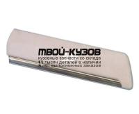 MD21095-540-L - МОЛДИНГ КУЗОВА ЛЕВЫЙ на переднее крыло (ТАЙВАНЬ) Mercedes W210 (1995-1999)