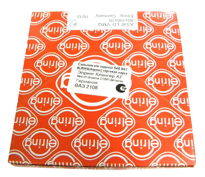 Сальник коленвала ВАЗ-2108 задний (ELRING)