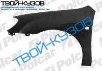 CERATO 04.04-  КРЫЛО ЛЕВОЕ C ОТВЕРСТИЕМ