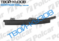 PATROL 97-00 ПЛАНКА ПОД ФАРУ ПРАВАЯ