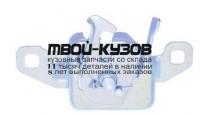 RNLOG05-320 - ЗАМОК КАПОТА (КИТАЙ) Renault Logan 1 (2005-)