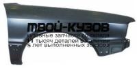 AI08091-270-R - КРЫЛО ПЕРЕДНЕЕ ПРАВОЕ (ТАЙВАНЬ) Audi 80 B4 (1991-1994)