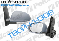 GOLF 5 PLUS 05- ЗЕРКАЛО ЛЕВОЕ ЭЛЕКТР. С ОБОГР.ПОД ПОКРАСКУ С ПОВ.