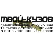 FDFOC98-340-L - ПЕТЛЯ КАПОТА ЛЕВАЯ (ТАЙВАНЬ) Ford Focus 1 (1998-2004)