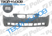 5 E60/E61 06.03 БАМПЕР ПЕРЕДНИЙ,С ОТВЕРСТИЯМИ ДЛЯ ОМЫВАТЕЛЕЙ ФАР ГРУНТ