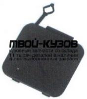 BME3996-991 - ЗАГЛУШКА БУКСИРОВОЧНОГО КРЮКА ПЕРЕДНЕГО БАМПЕРА (ТАЙВАНЬ) BMW E39 (1996-2003)