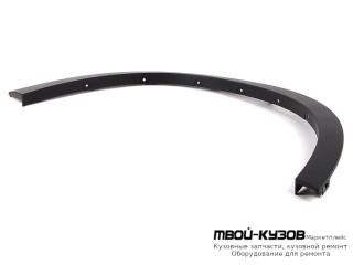 МОЛДИНГ АРКИ КРЫЛА ПРАВАЯ СТОРОНА ПЕРЕД (ТАЙВАНЬ) для BMW E70 X5 (2007-)