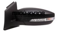 FDKUG13-451-L - ЗЕРКАЛО ЛЕВОЕ (ТАЙВАНЬ) Ford Kuga 2 (2013-)