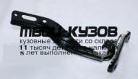 HDCVC06-340-R - ПЕТЛЯ КАПОТА ПРАВАЯ (ТАЙВАНЬ) Honda Civic 4D (2006-)