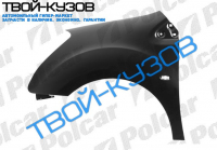 PARTNER/BERLINGO 08- КРЫЛО ПЕРЕДНЕЕ ЛЕВОЕ