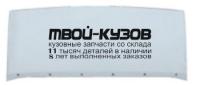 FDKUG13-992 - НАКЛАДКА ПЕРЕДНЕГО БАМПЕРА (КИТАЙ) Ford Kuga 2 (2013-)