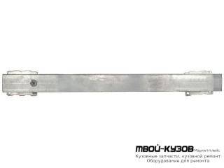 УСИЛИТЕЛЬ БАМПЕРА ПЕРЕДНИЙ АЛЮМИН (ТАЙВАНЬ) для Peugeot 307 (2005-)