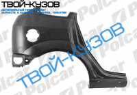 FOCUS 98- КРЫЛО ЗАДНЕЕ ЛЕВОЕ (5-ДВ HB)