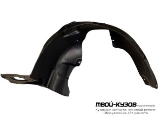 ПОДКРЫЛОК ПЕРЕДНИЙ КРЫЛА ЛЕВАЯ СТОРОНА (РОССИЯ) для Skoda RAPID (2014-)